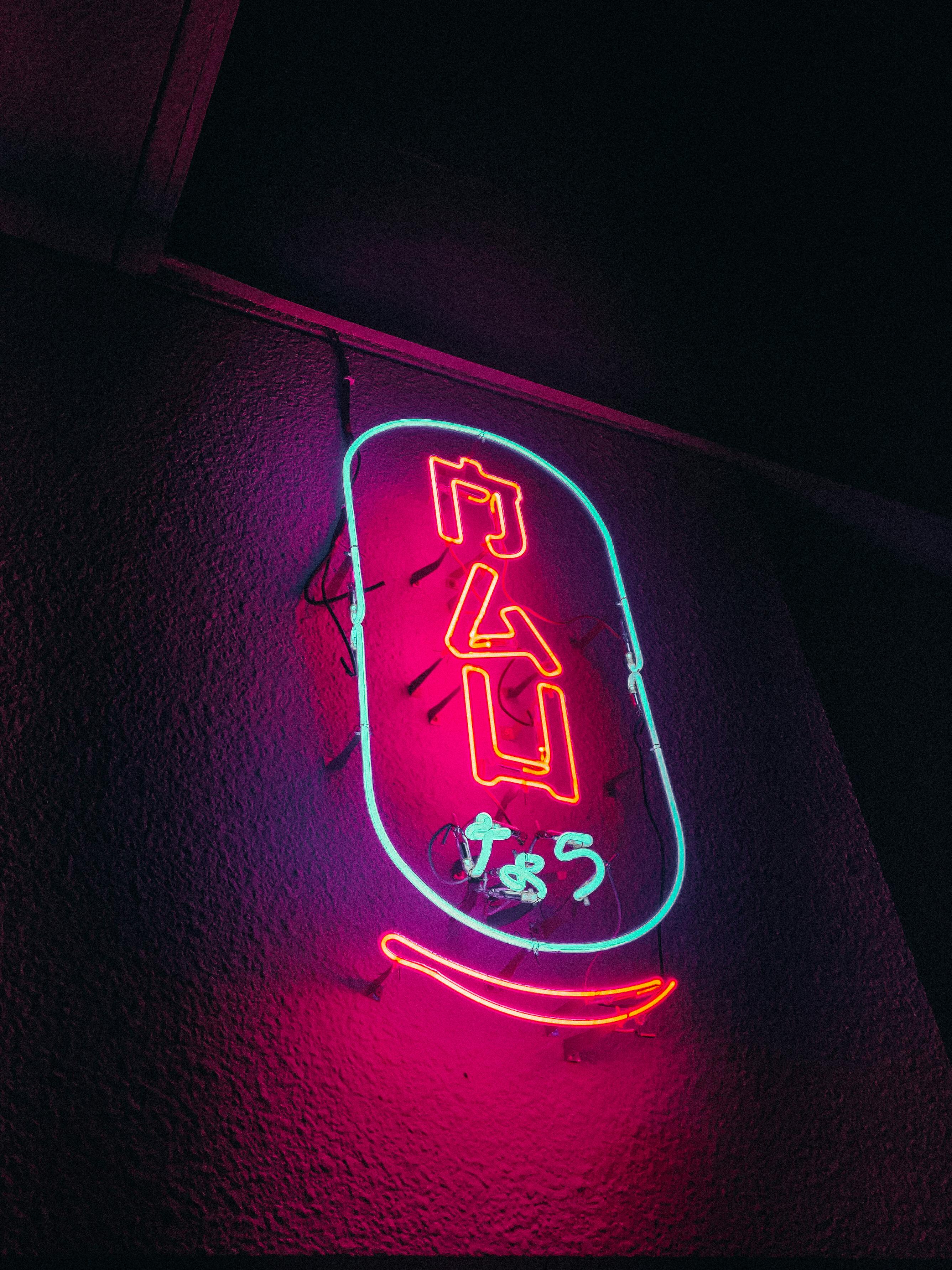 Bund Neon Mirror