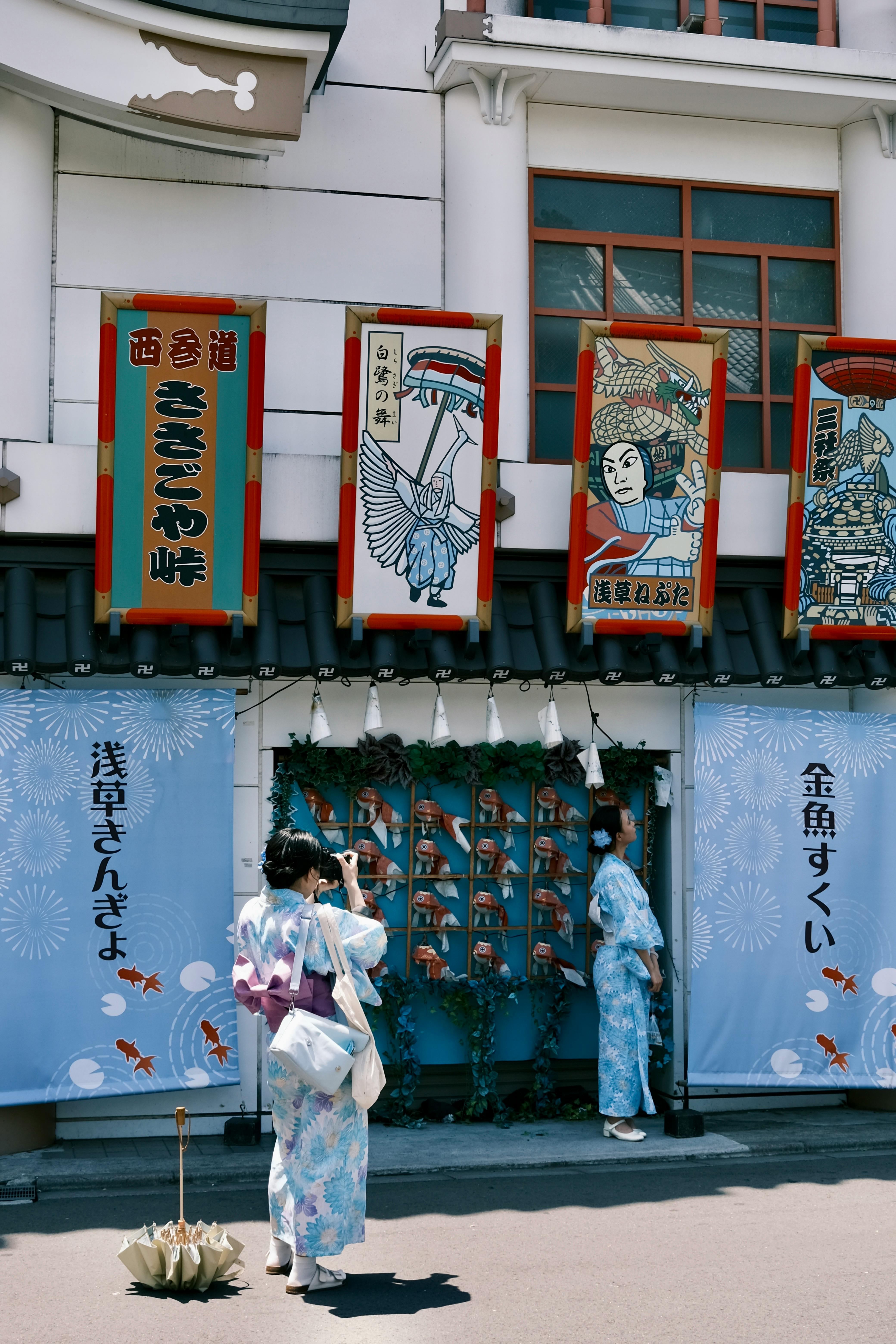 Quiet Corners of Asakusa