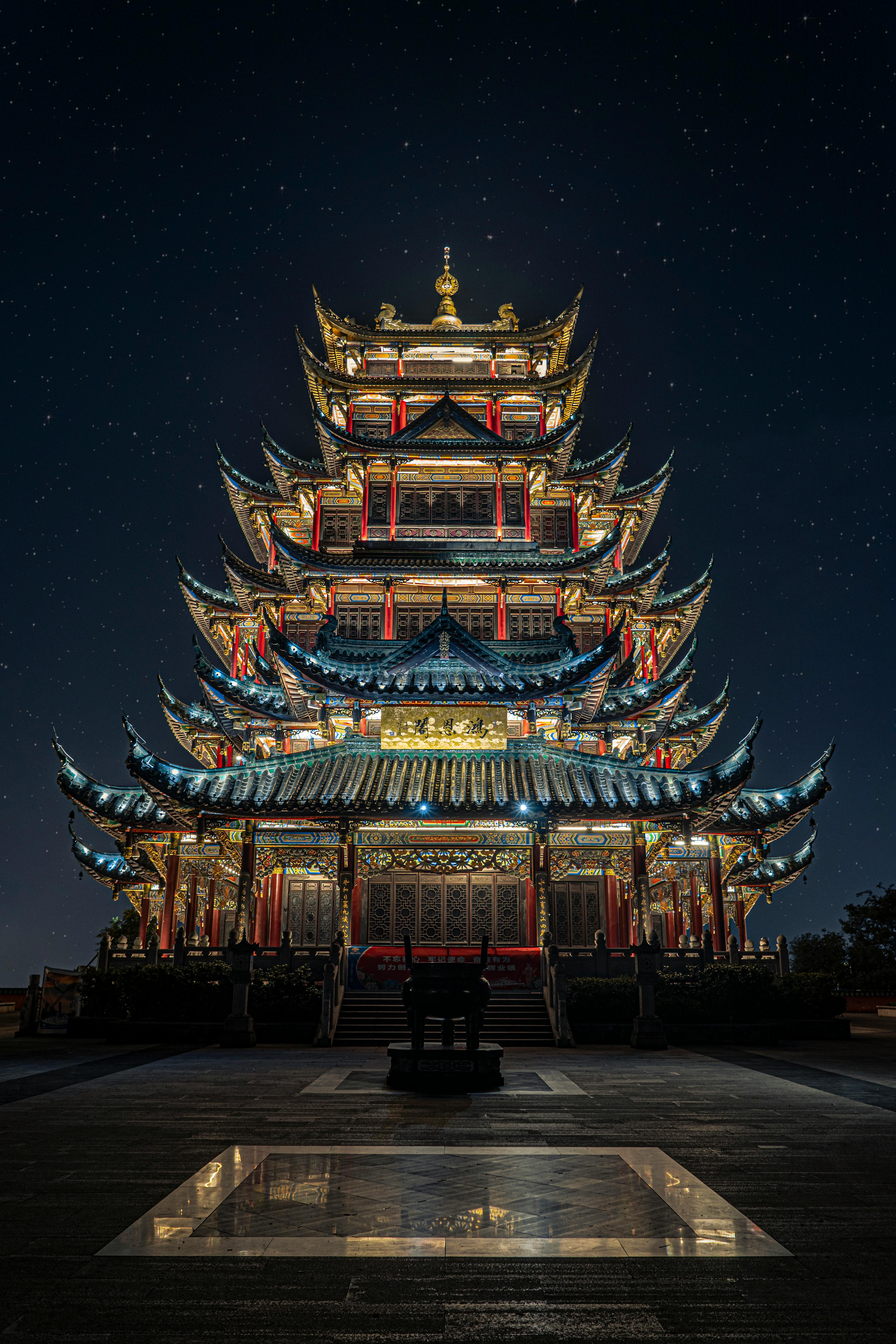 Big Wild Goose Pagoda